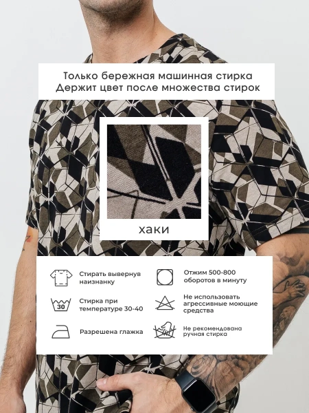 Футболка мужская оверсайз ФК678 куб хаки